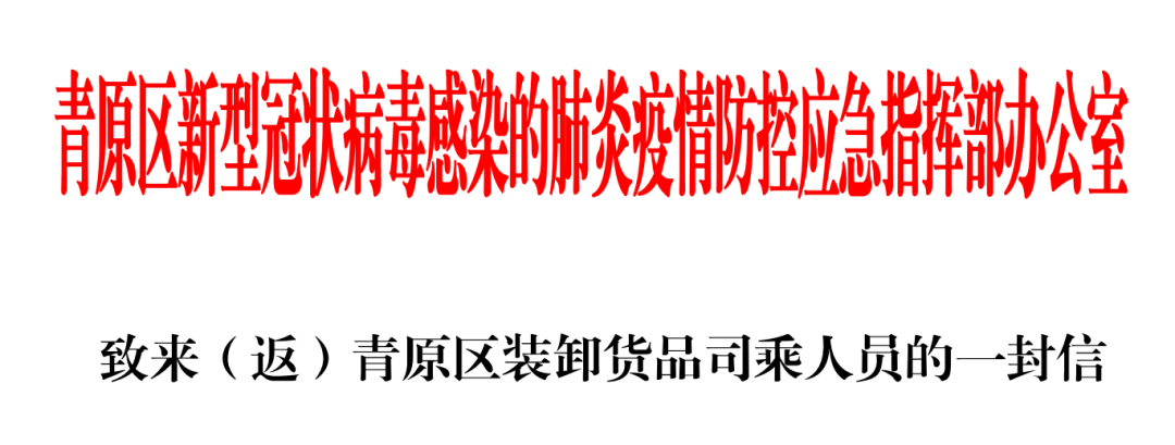 微信图片_20220409191812.png