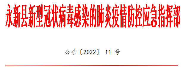 微信图片_20220409194859.png