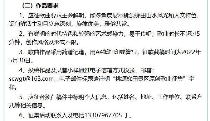 微信图片_20220409200435.png