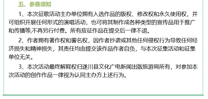 微信图片_20220409200444.png