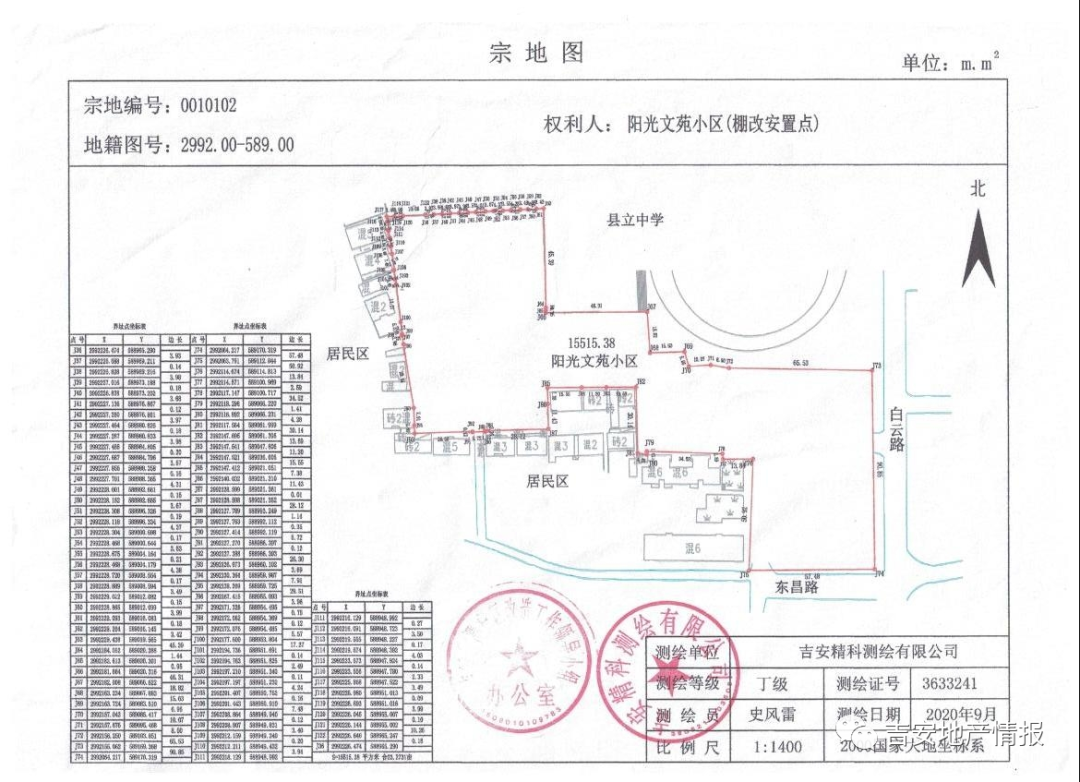 微信图片_20220416185656.png