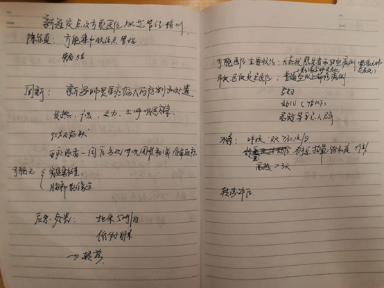 微信图片_20220425190124.png