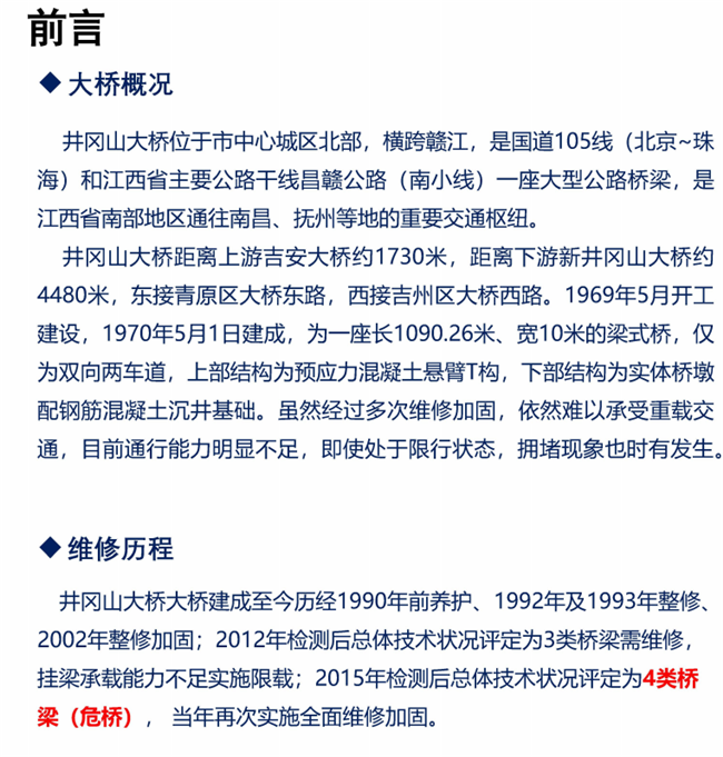 微信图片_20220427184248.png