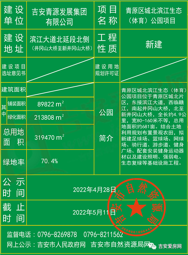 微信图片_20220430171450.png