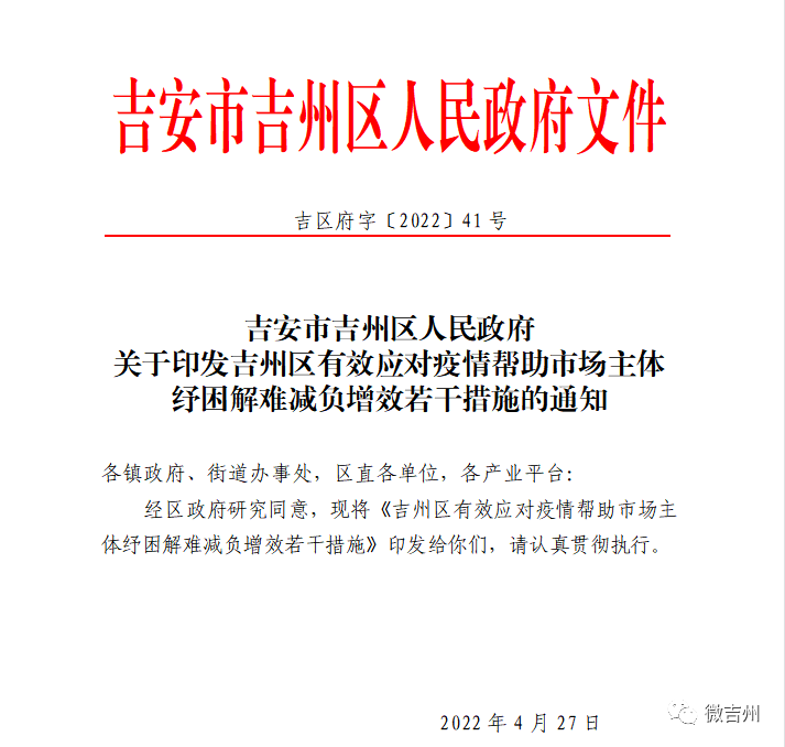 微信图片_20220506181546.png