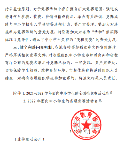 微信图片_20220527214305.png