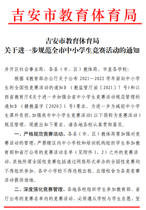 微信图片_20220527214301.png