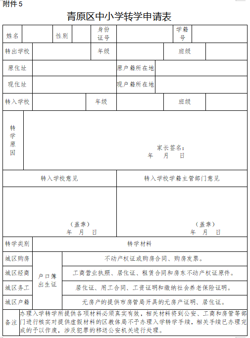 微信图片_20220606185645.png