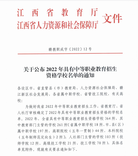 微信图片_20220620190257.png