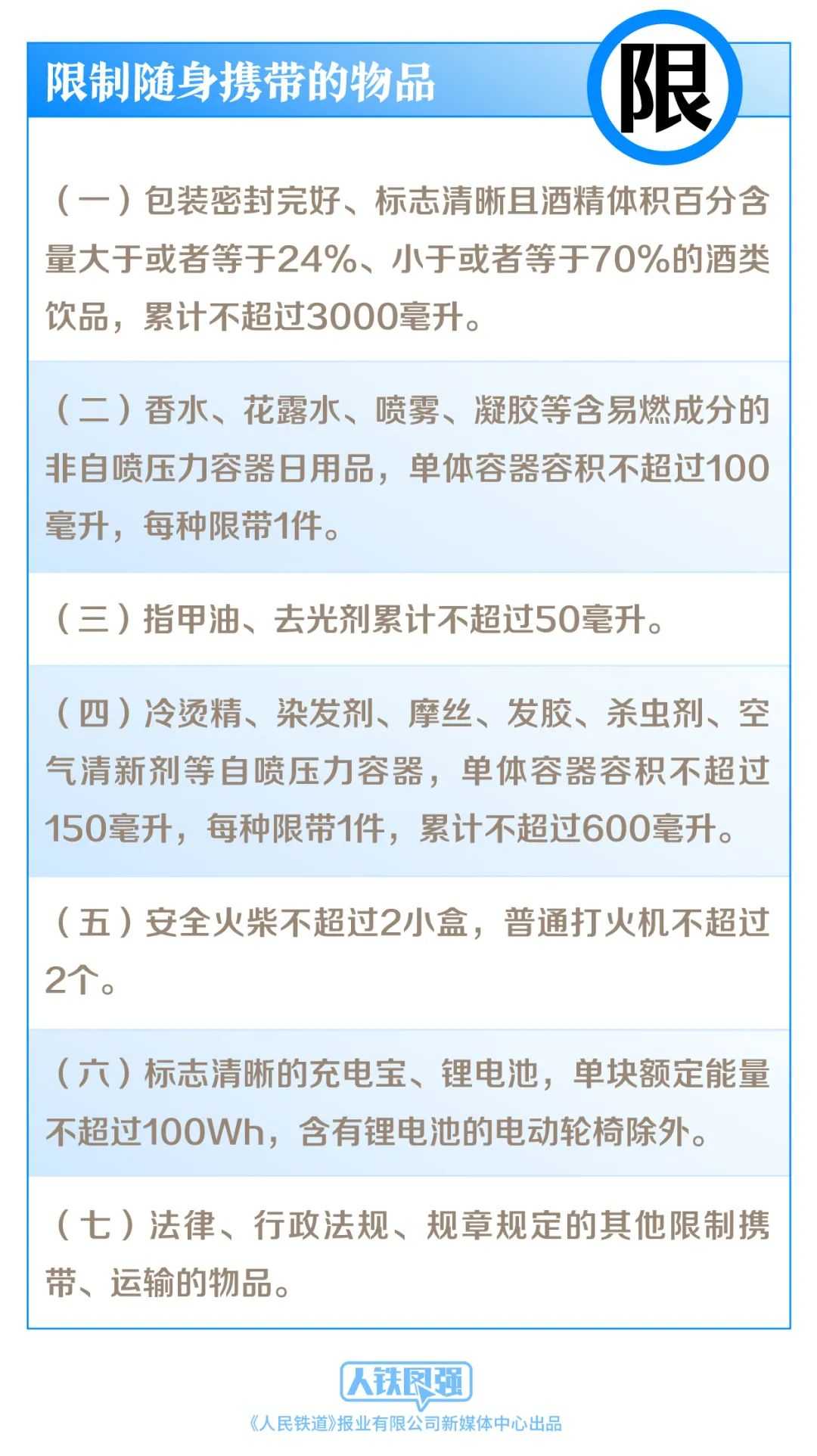 微信图片_20220627183233.jpg