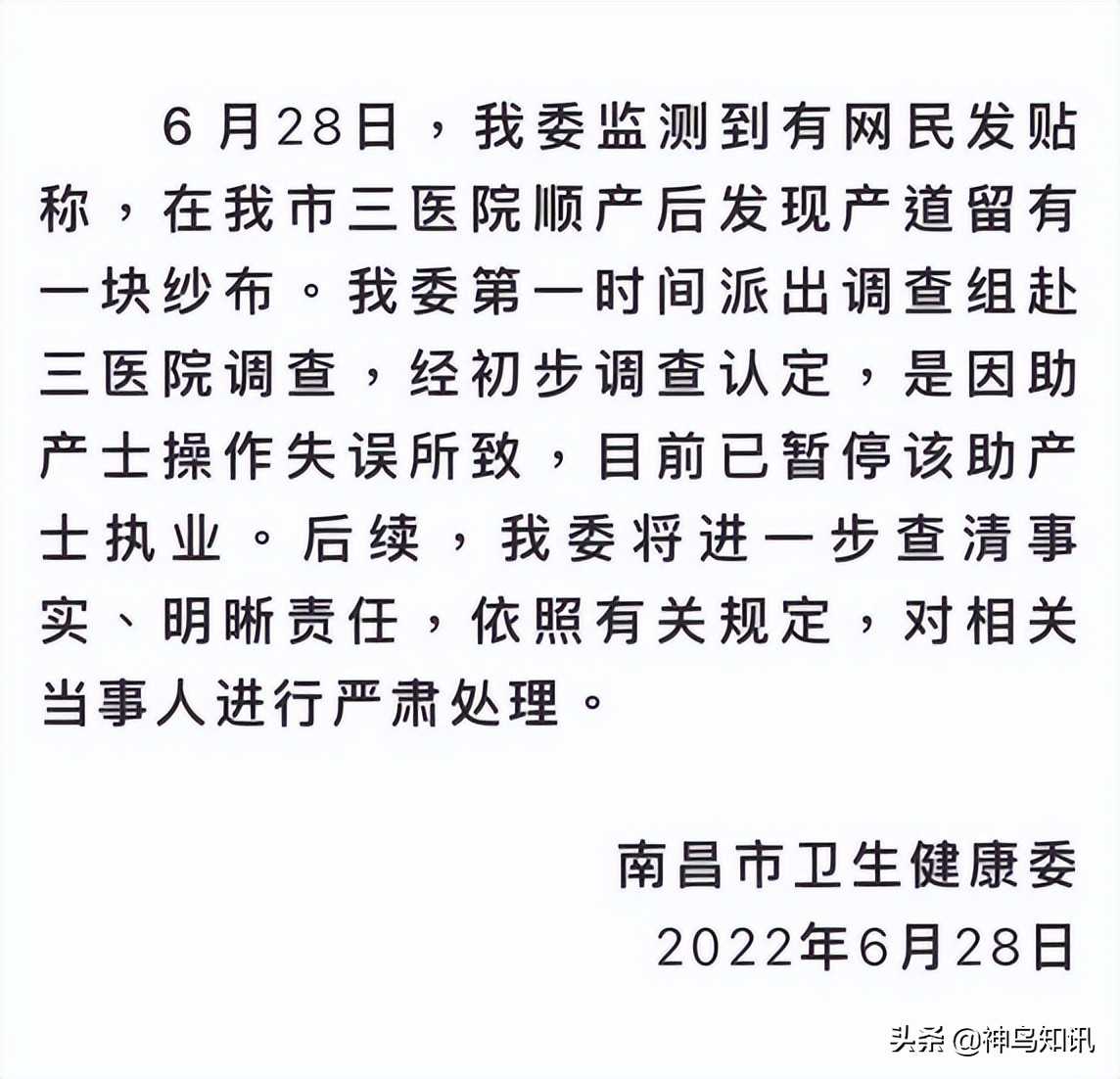 微信图片_20220629195036.jpg