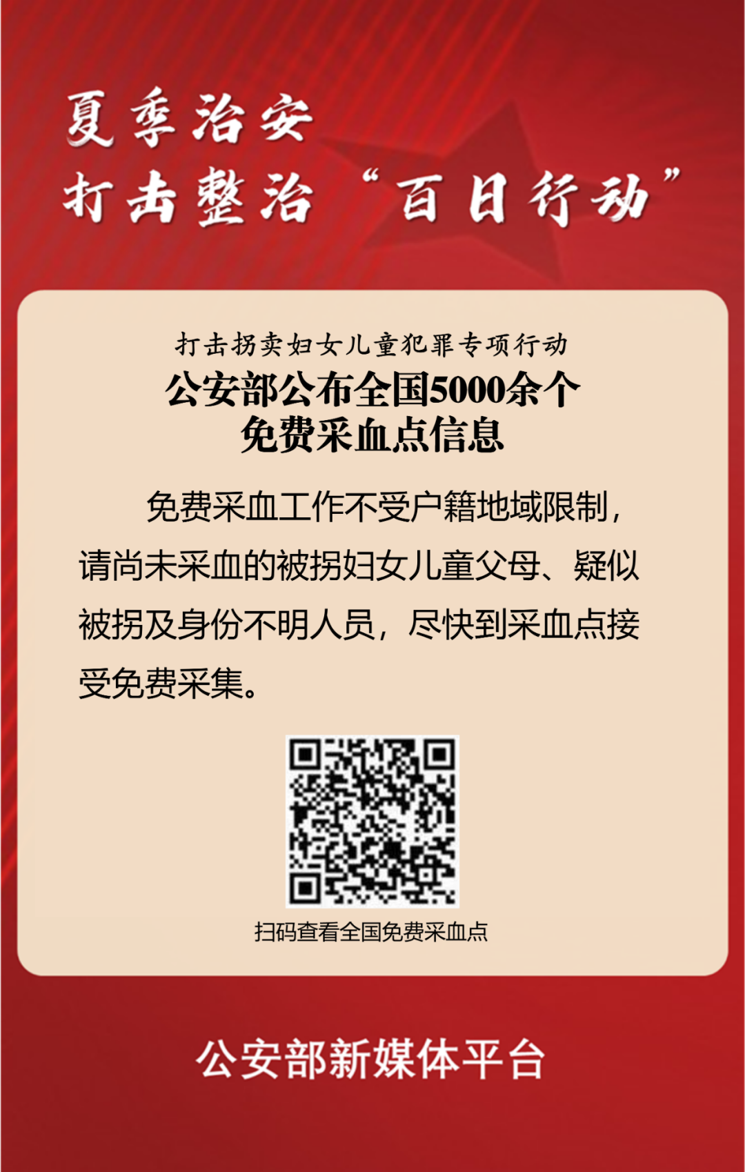 微信图片_20220704190058.png