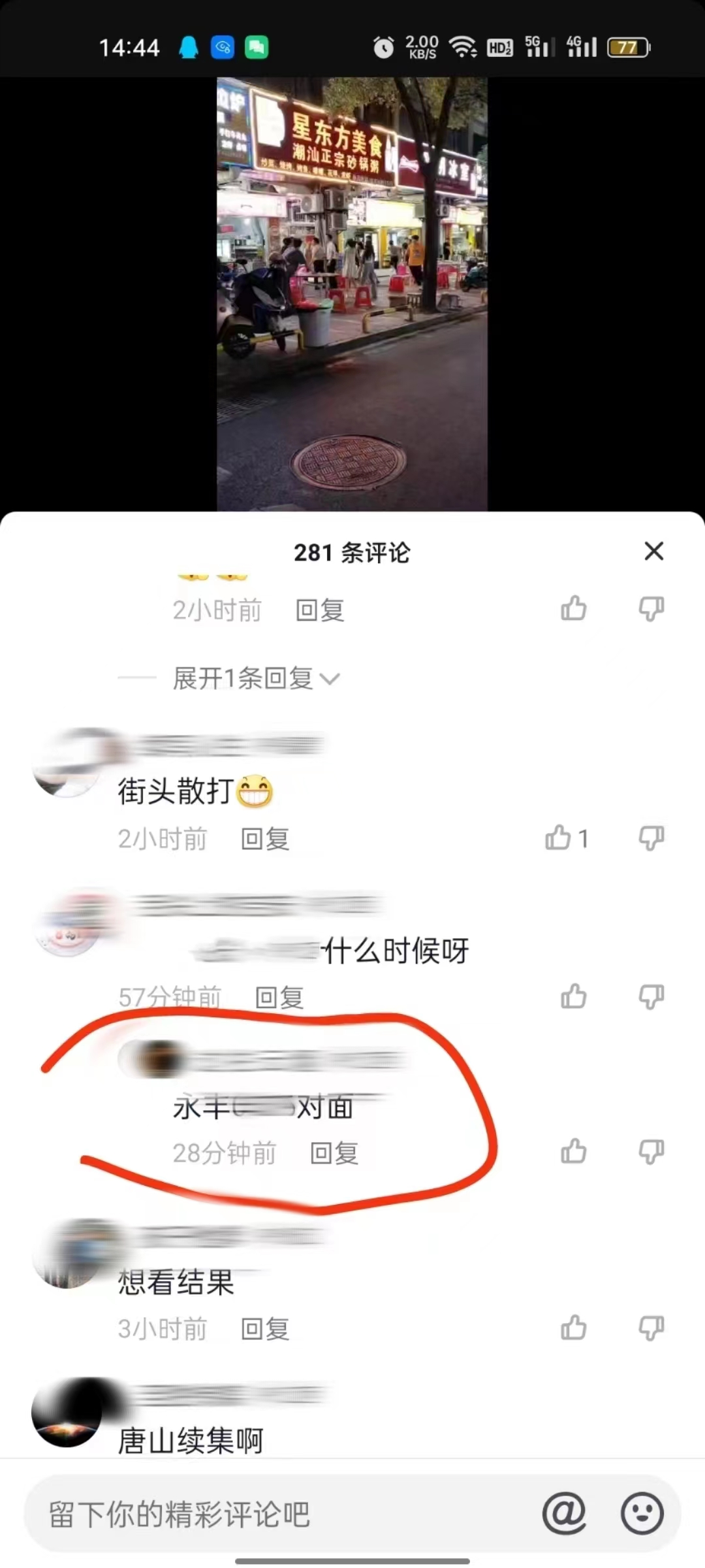 微信图片_20220716184151.png