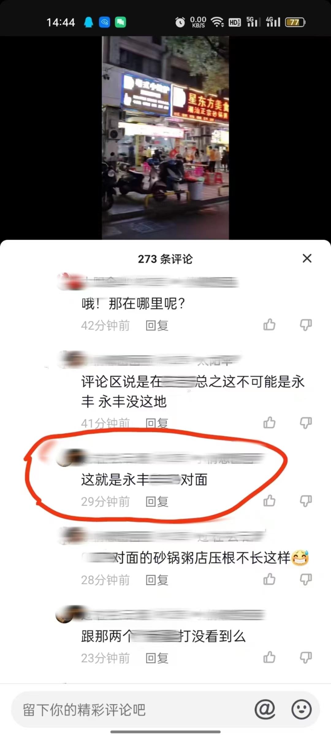 微信图片_20220716184153.png