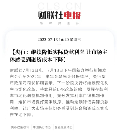 微信图片_20220716184754.png