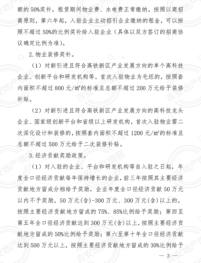 微信图片_20220725200049.png