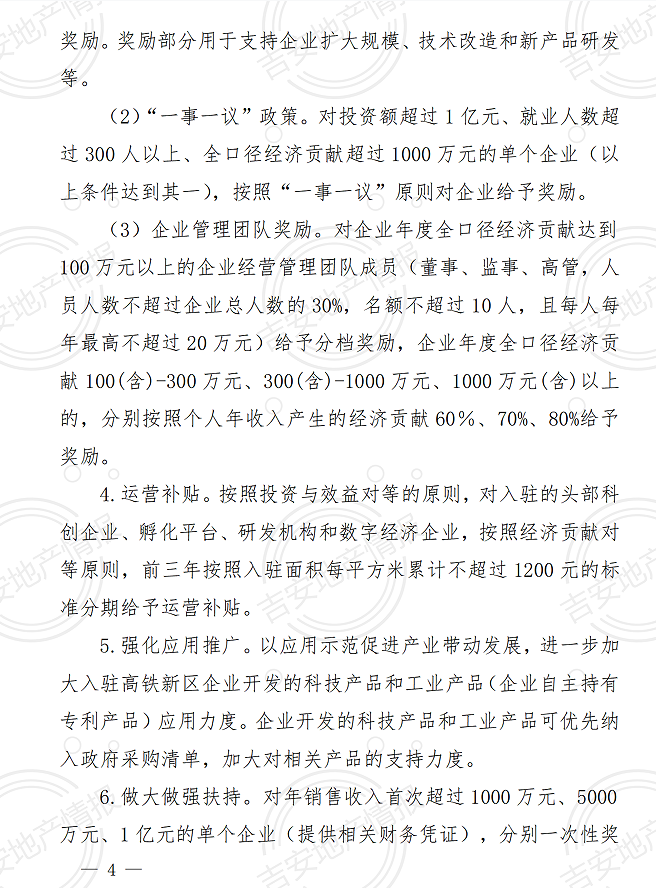 微信图片_20220725200053.png