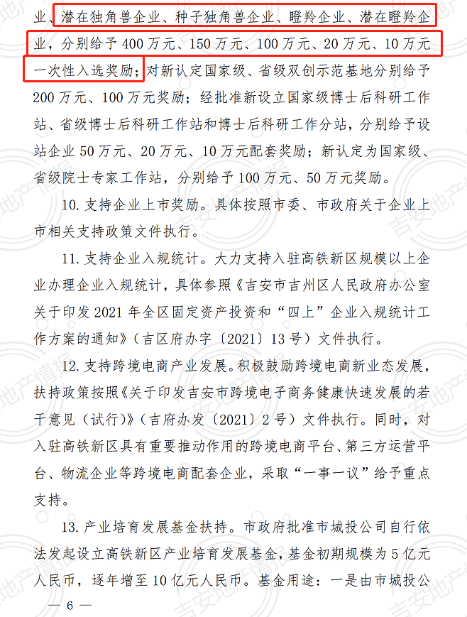 微信图片_20220725200104.png