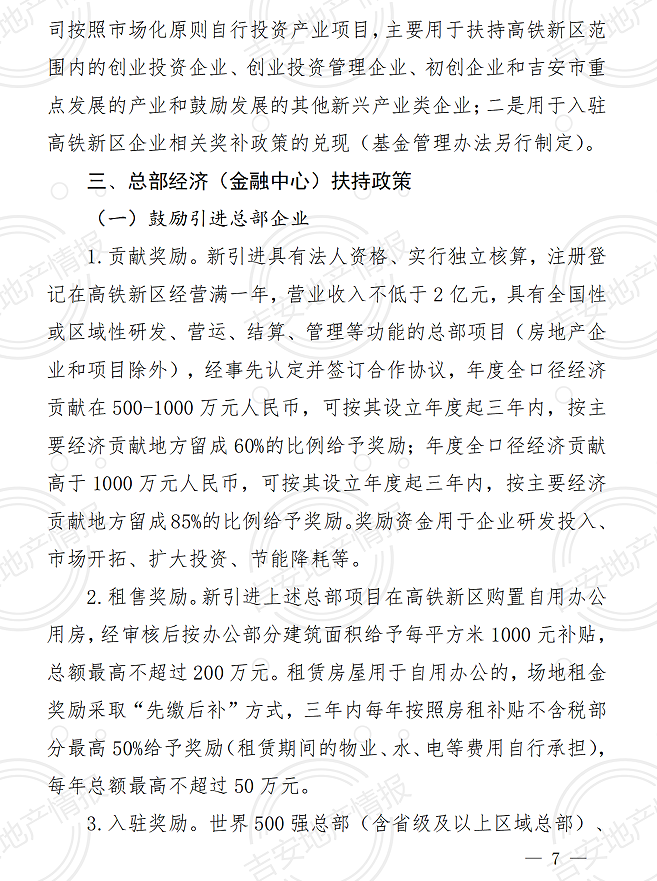 微信图片_20220725200108.png