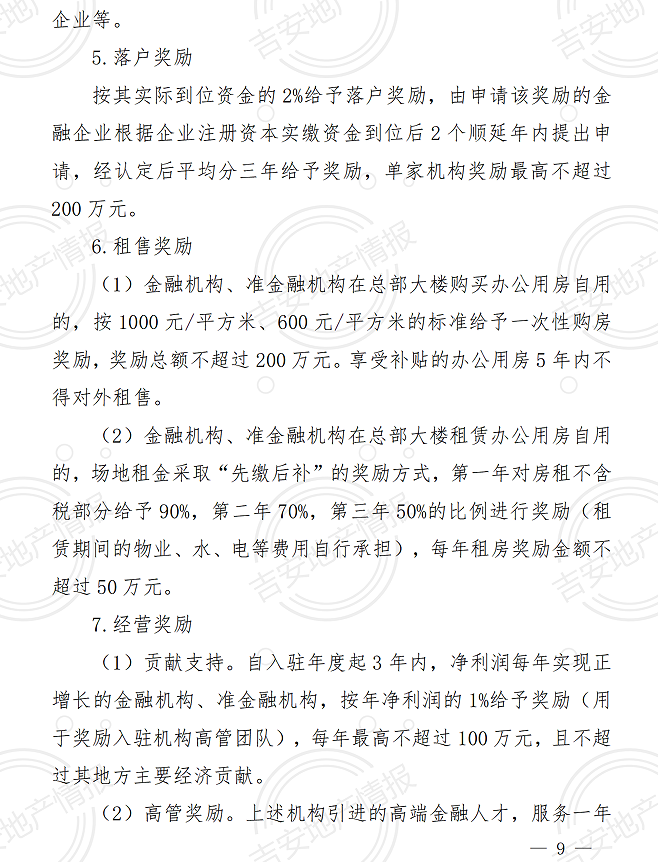 微信图片_20220725200116.png