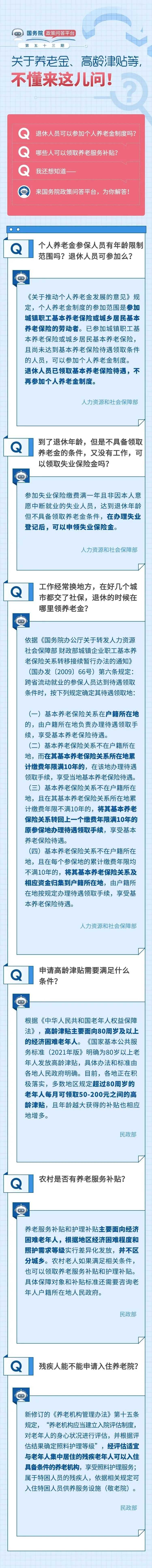 微信图片_20220729194617.jpg