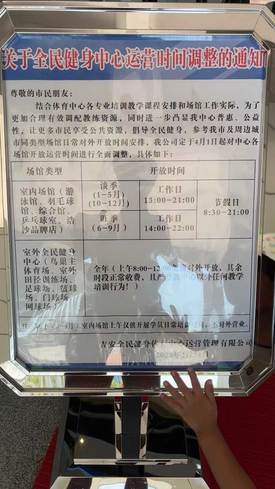 微信图片_20220802154614.jpg