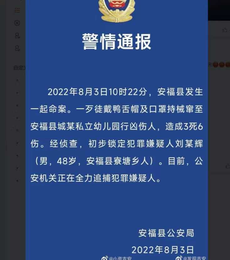 微信图片_20220803142729.jpg