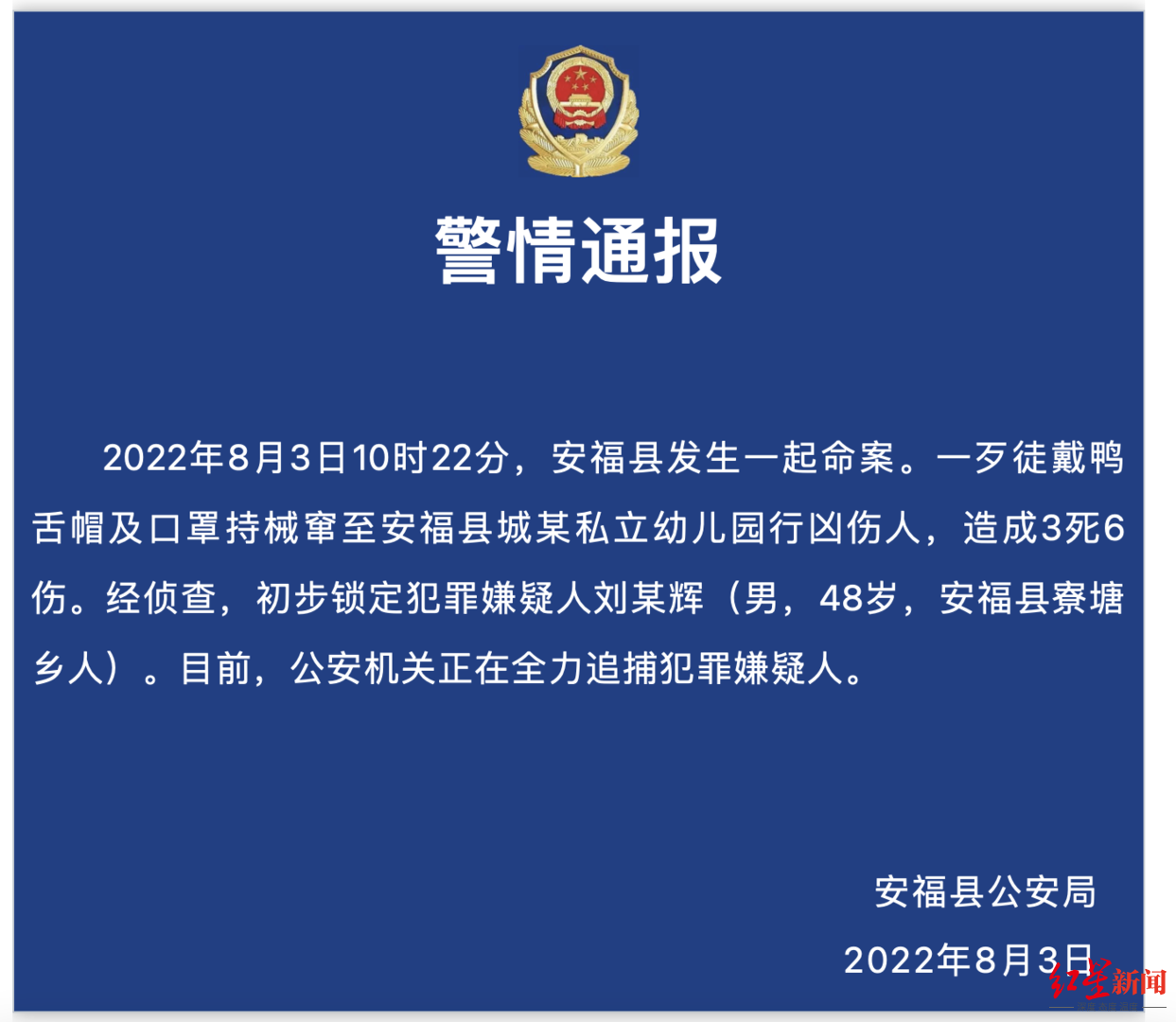 微信图片_20220803185907.png