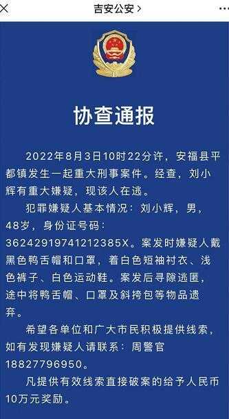 微信图片_20220803190252.jpg