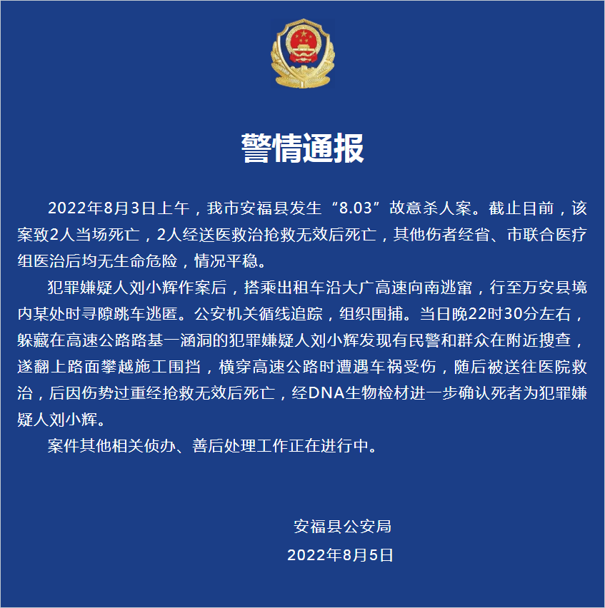 微信图片_20220806190011.png