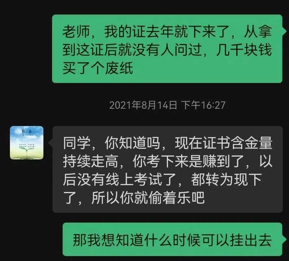 微信图片_20220810193400.jpg