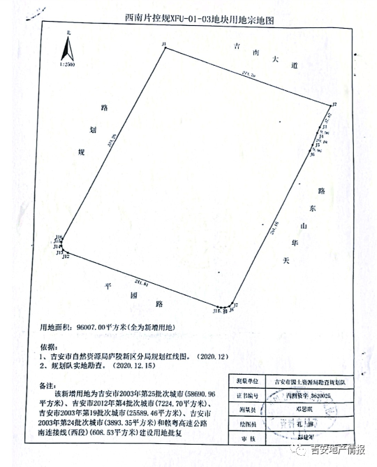 微信图片_20220812181814.png