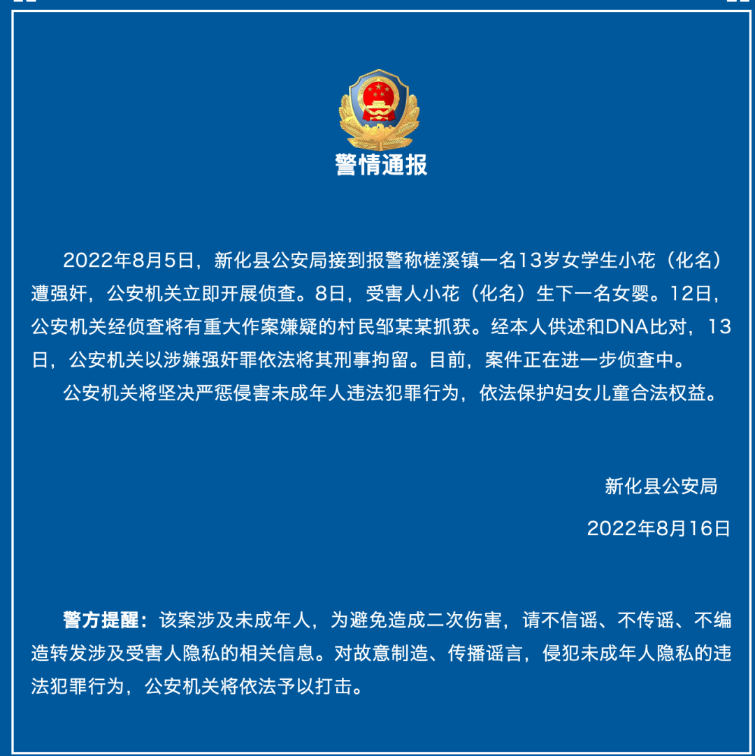 微信图片_20220816191839.png