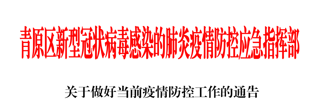 微信图片_20220819185645.png