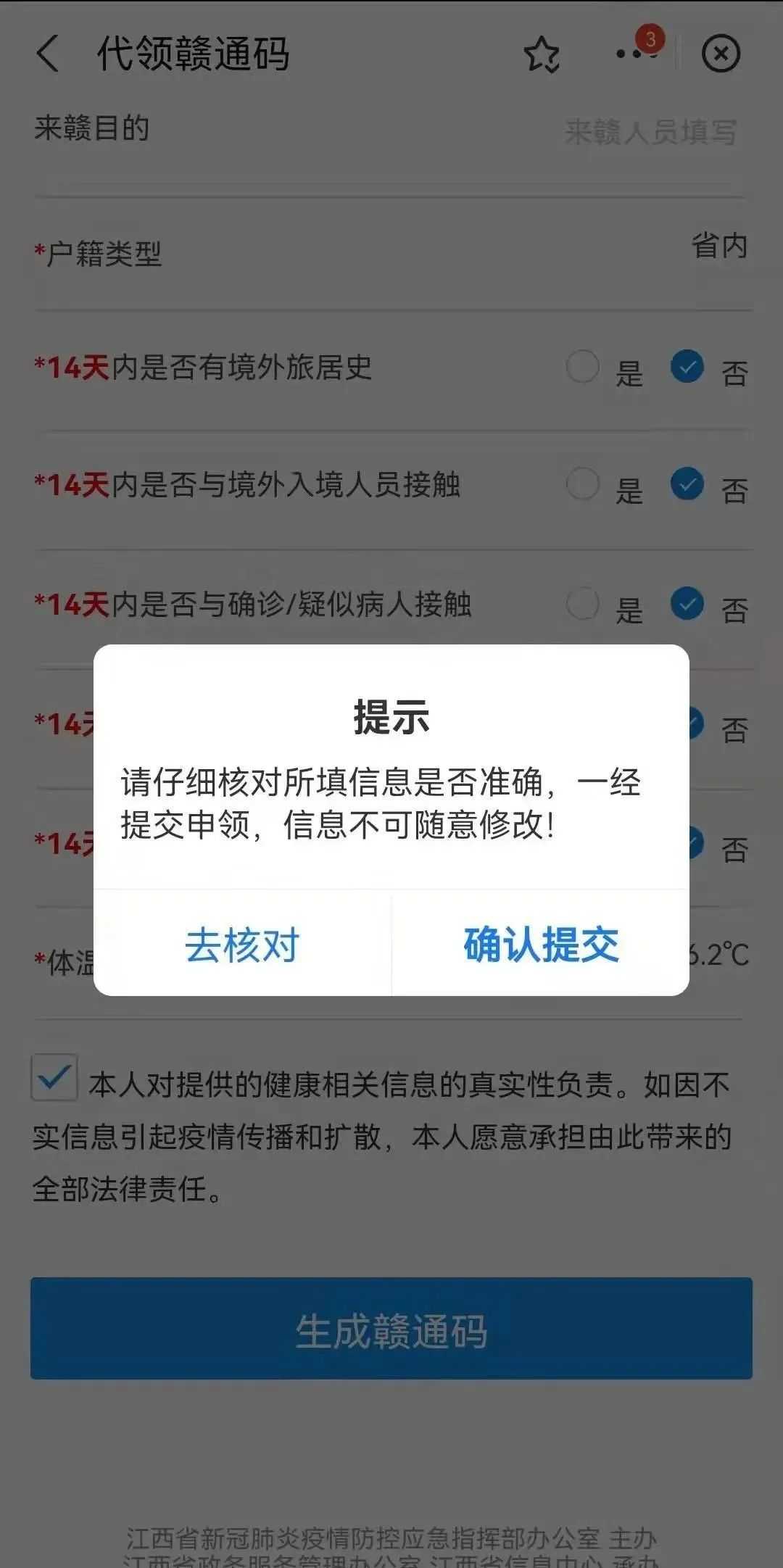 微信图片_20220822190331.jpg