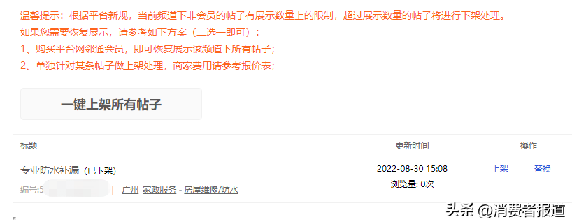 微信图片_20220831202416.png