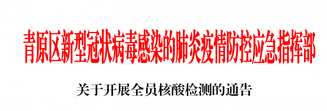 微信图片_20220902184714.png