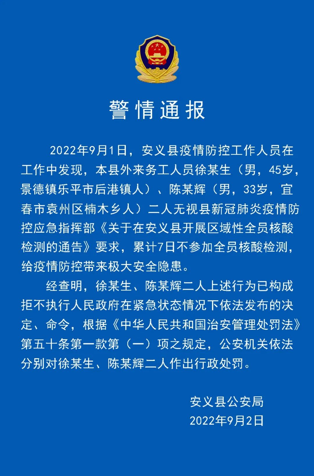 微信图片_20220902205716.png