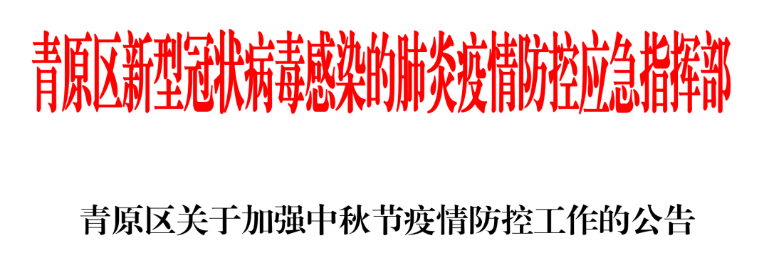 微信图片_20220909191108.png