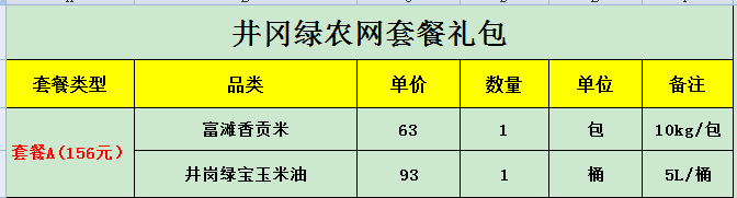 微信图片_20220912184127.png