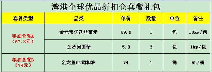 微信图片_20220912184139.png