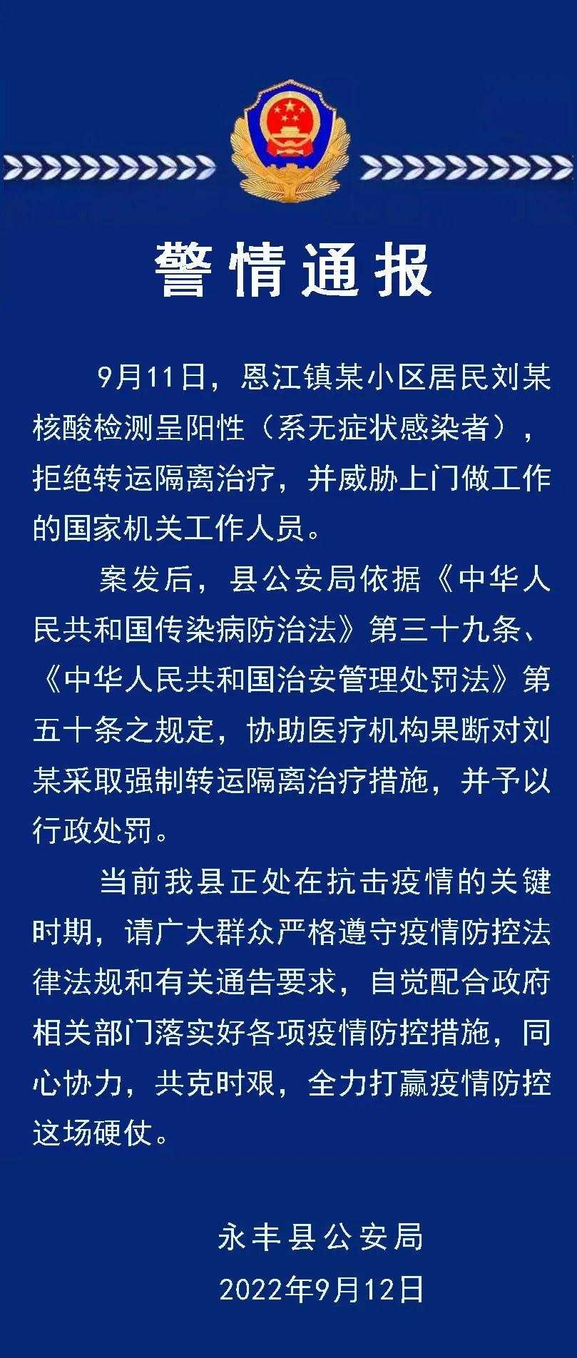 微信图片_20220912212018.jpg