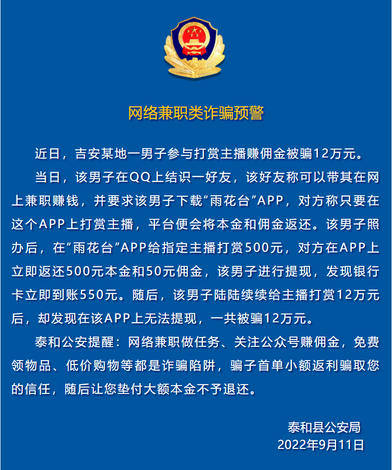 微信截图_20220913194726.png