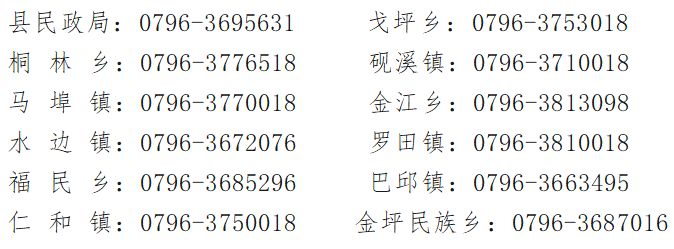 微信图片_20220917191530.png