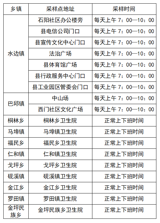 微信图片_20220923184048.png