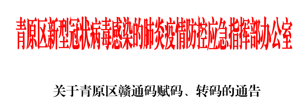 微信图片_20220928184152.png