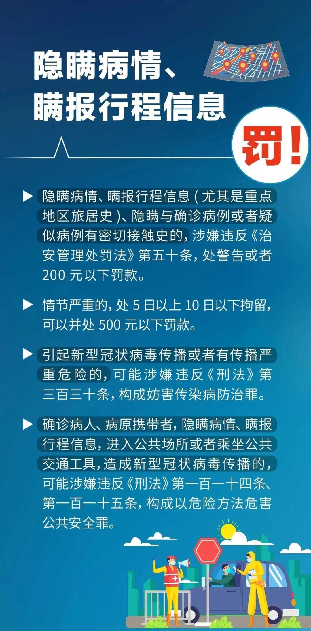 微信图片_20221007193121.jpg