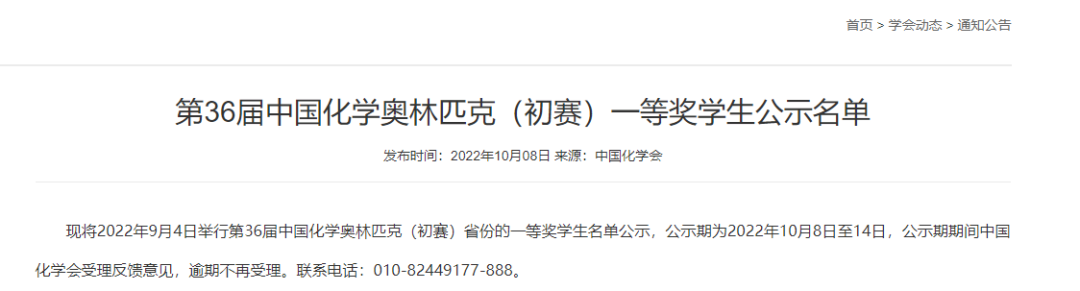 微信图片_20221012193313.png