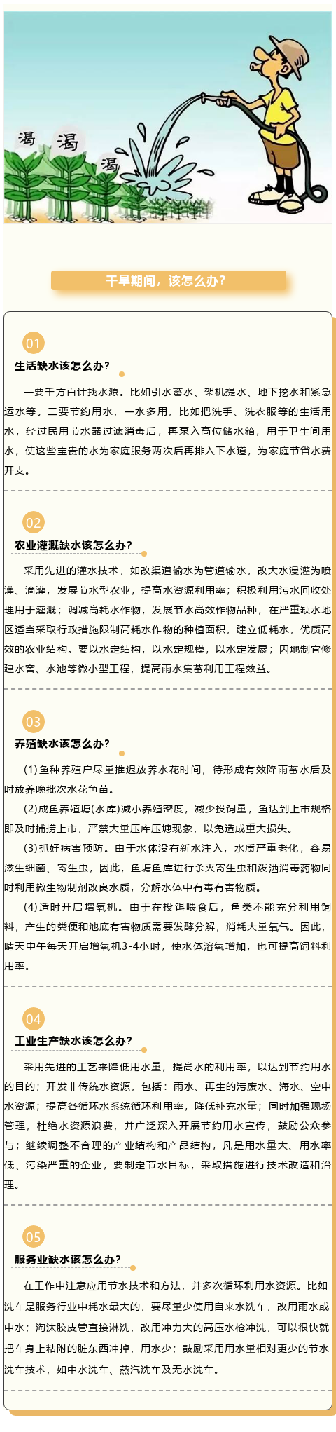 微信图片_20221014183137.png