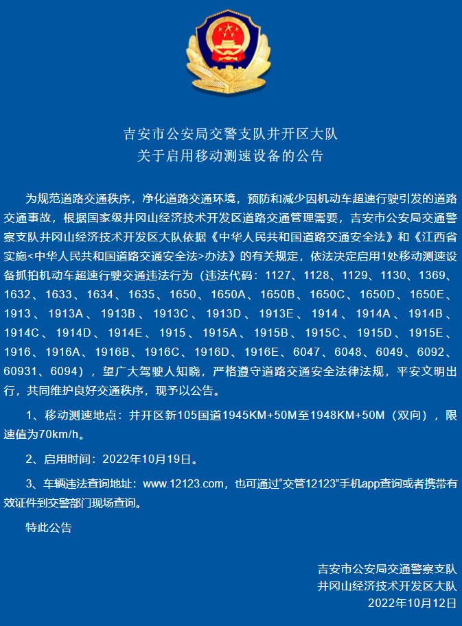 QQ截图20221014202013.png